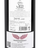 Back label of Feudi di Guagnano Nero di Velluto Salice Salentino Negroamaro IGT 2015