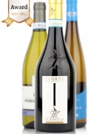 Italian White Wine Discovery Set - 3 Bottles