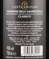 Back label of Corte Volponi Amarone della Valpolicella Classico DOCG
